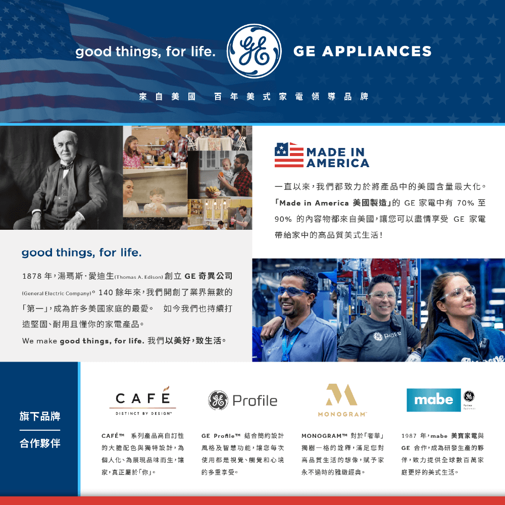 GE奇異 CZS22MP2S1 - 詳情3