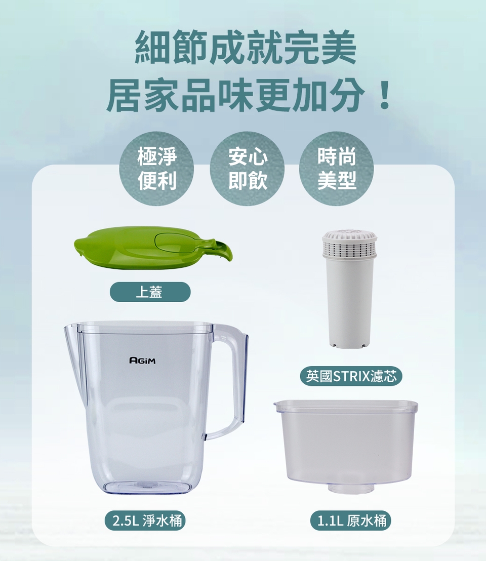 AGiM阿基姆 FK-2501 - 詳情4