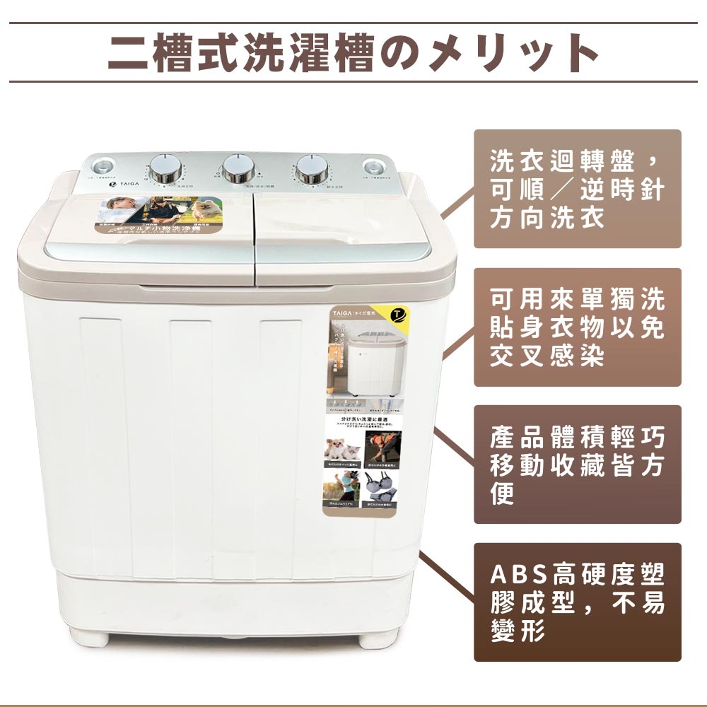 TAIGA大河 2KG - 詳情1