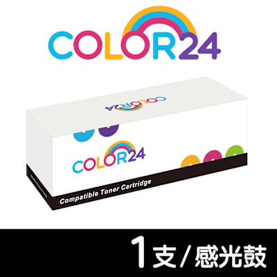 【COLOR24】for Brother DR-420 DR420 感光鼓 /適用 MFC-7290/MFC-7360/MFC-7460DN/MFC-7860DW;DCP-7060D