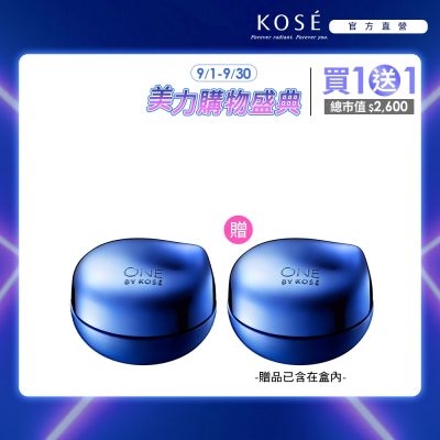 【官方直營】ONE BY KOSE 鎖水密封精華 40g(買1送1)