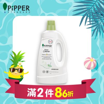 PiPPER STANDARD 沛柏鳳梨酵素地板清潔劑(薰衣草) 800ml