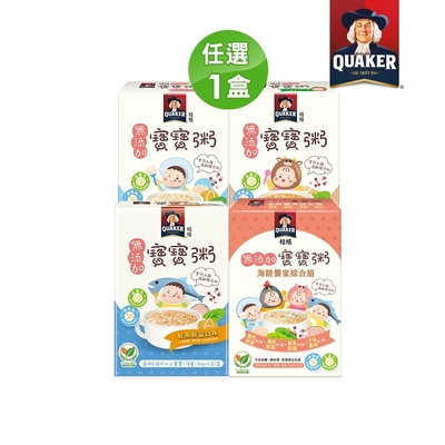 QUAKER 桂格無添加寶寶粥任選 150gx4包/盒(鮭魚鮮蔬/牛肉番茄/海陸饗宴)