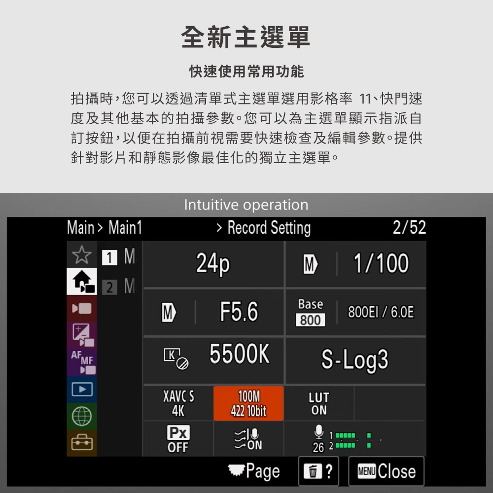 SONY索尼 ILME-FX30 - 詳情2
