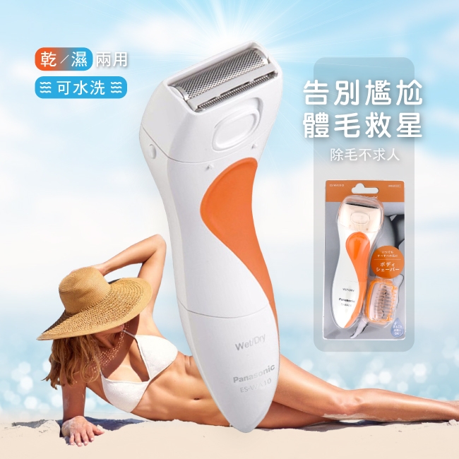 Panasonic國際牌 ES-WA10 - 詳情1