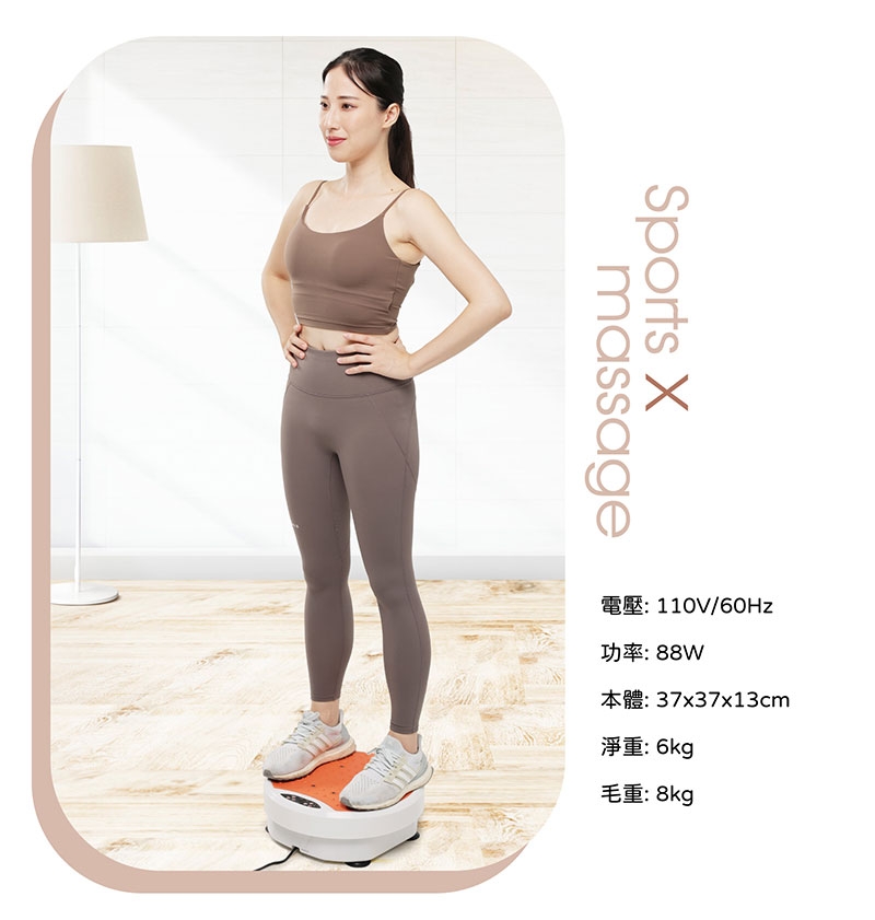 MRF健身大師 按摩機 - 詳情1