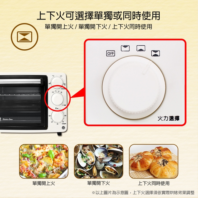 JINKON晶工牌 JK-714 - 詳情1