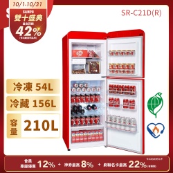 SAMPO聲寶 210公升二門變頻冰箱SR-C21D(R)復古歐風美型緋麗紅 含基本安裝+舊機回收