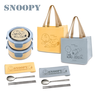 SENSE LAB·Snoopy史努比 (買1送1) 好朋友餐食提袋三件組(快)