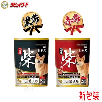YEASTER易思達 柴犬專用飼料 黑帶雞三味 2kg