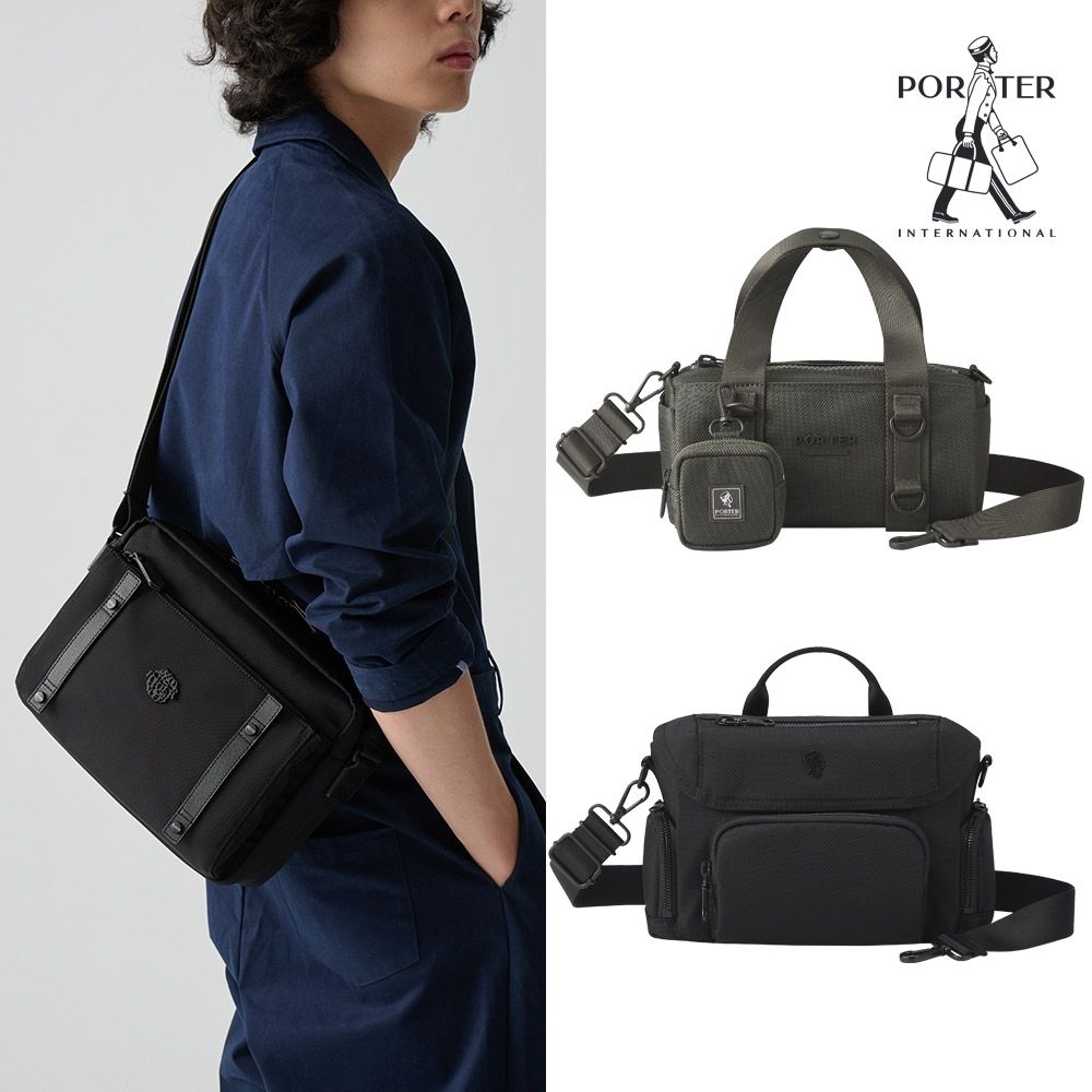 [機能選物推薦]PORTER INTERNATIONAL - 後背包/圓筒包/手提包/斜背包/腰包 (多款任選) - 均一價