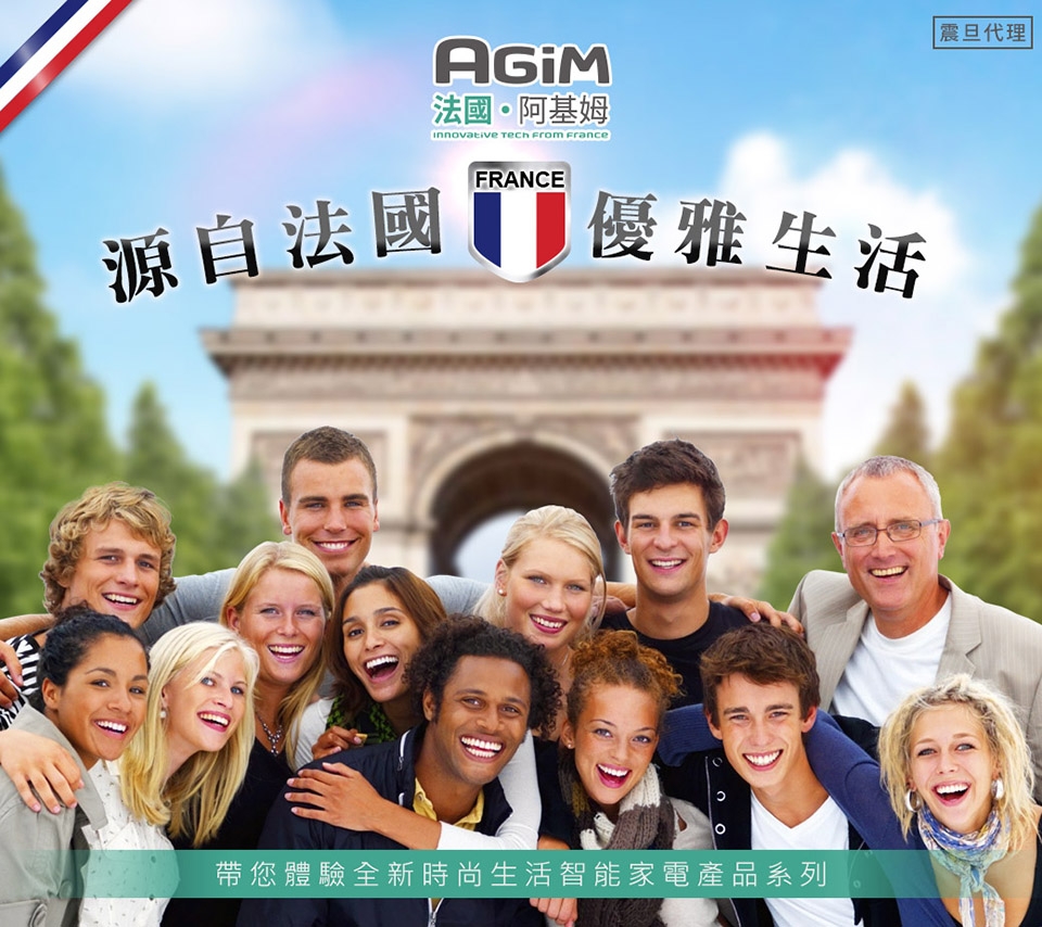 AGiM阿基姆 HIM-680 - 詳情3