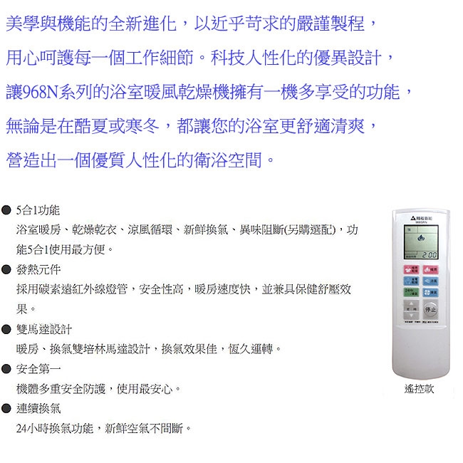 阿拉斯加 968SRN - 詳情1