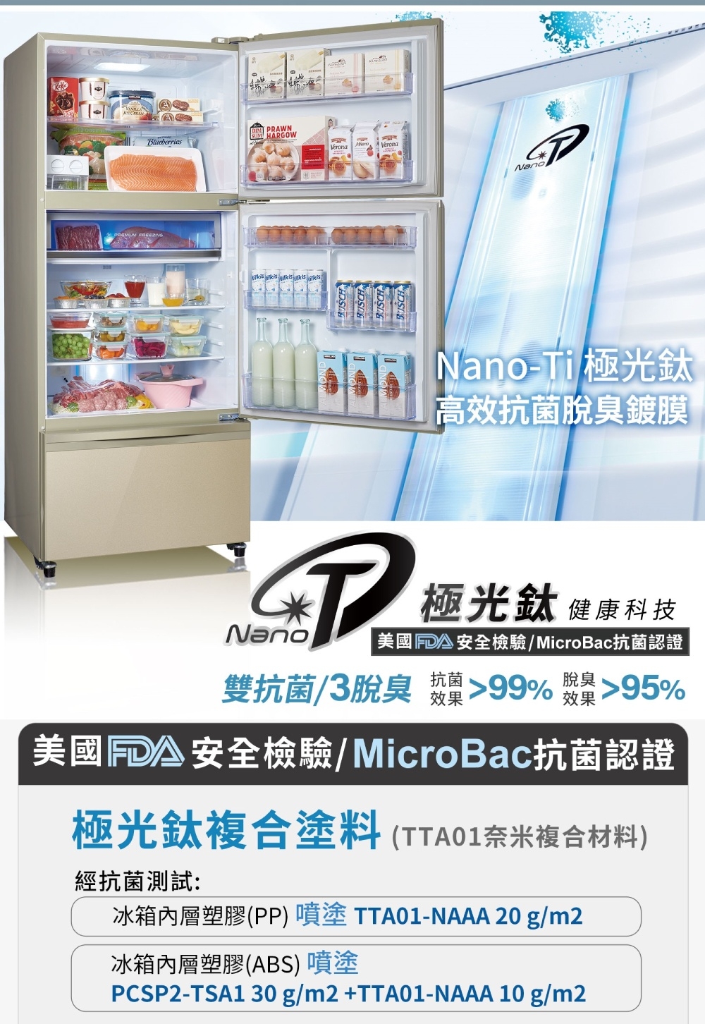 SAMPO聲寶 SR-C61GDV-Y8 - 詳情2