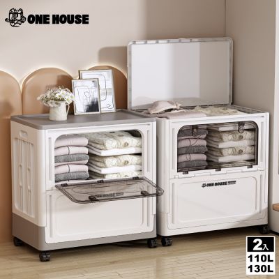 【ONE HOUSE】大丹尼大容量側開附輪收納箱/收納櫃_2入 (雙開門收納/免安裝置物箱/衣物收納/摺疊收納箱)