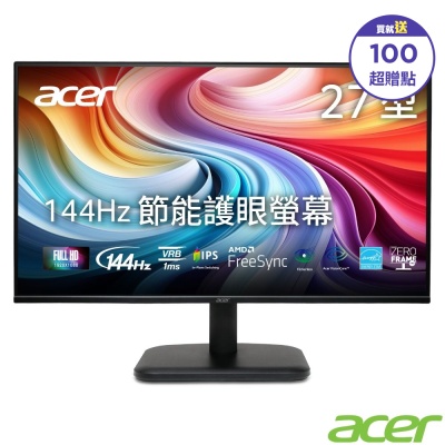 Acer 宏碁 EK271 P6 27吋節能護眼螢幕 144hz高刷新率