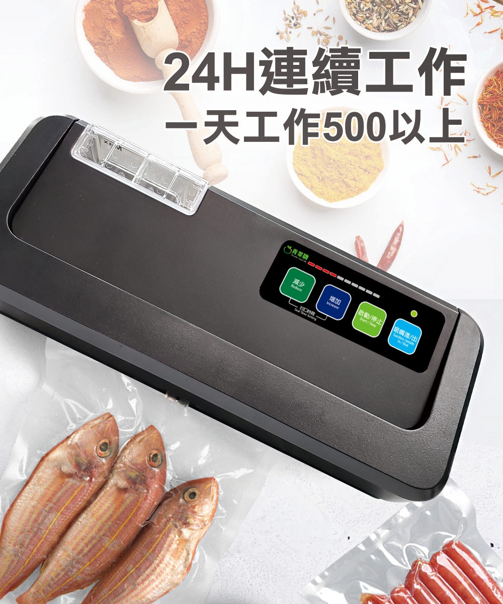 ShineYe青葉牌 P299 - 詳情2