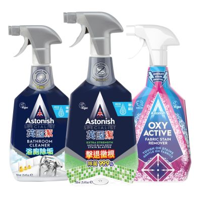【Astonish】英國潔全方位清潔3入組(任選選項組)新舊包裝隨機出貨