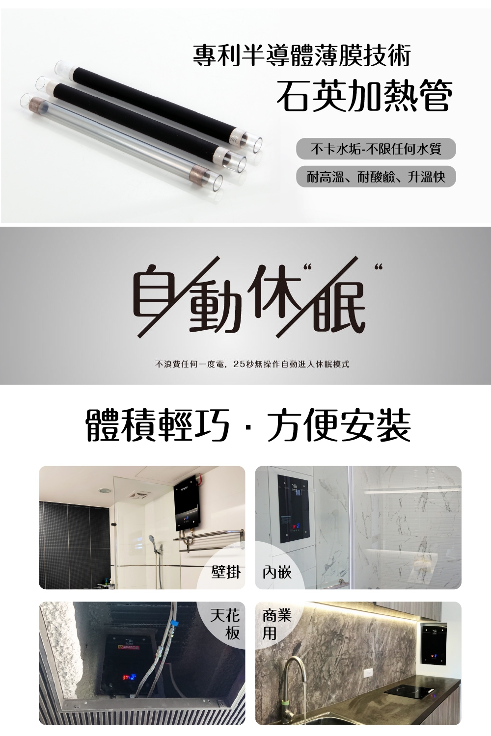 Rewatt綠瓦 QR-200 - 詳情1