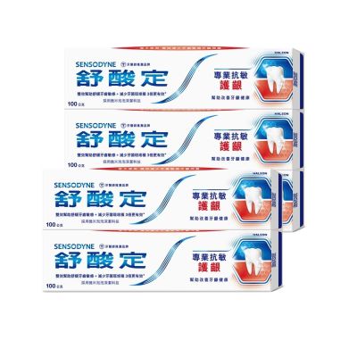 舒酸定 專業抗敏護齦牙膏 100g 5入