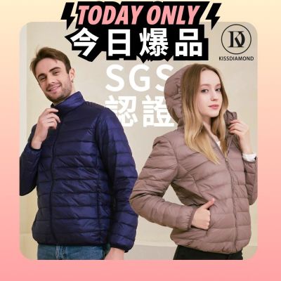 【KISSDIAMOND】極輕2.0真90%珍珠絨連帽／立領羽絨外套(白鴨絨/可收納/防寒/防風/防潑水/KDC-6002/6006/6007/8703)
