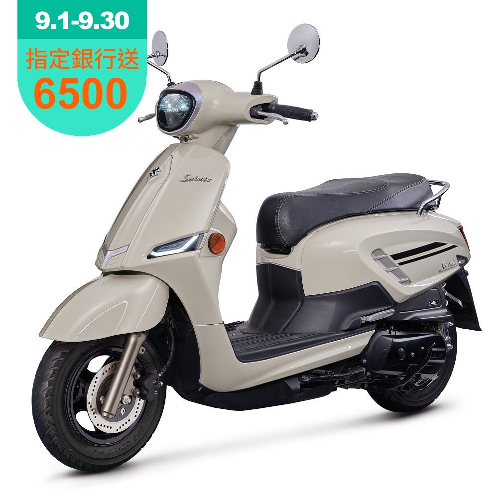 2026年 SUZUKI 台鈴機車 Saluto 125 碟煞 七期 豪禮任選