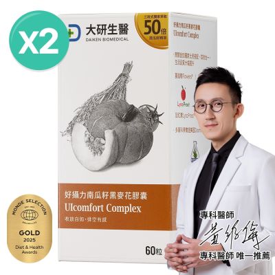 【大研生醫】好攝力南瓜籽黑麥花膠囊(60粒)x2