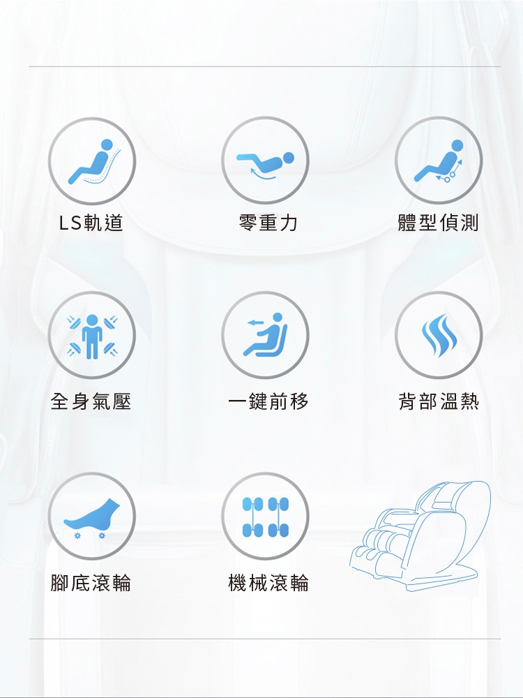 TAKURA田倉 時尚新坐感 PLUS 按摩椅 - 詳情1