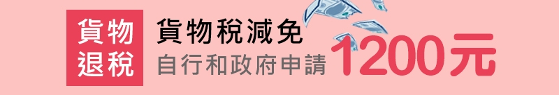 Mabe美寶 MPER70LW - 詳情1