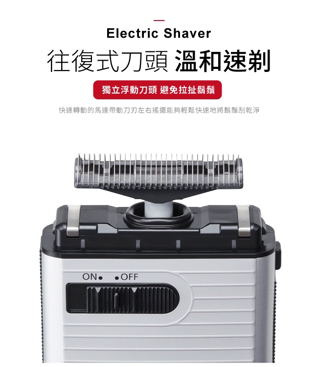 Panasonic國際牌 ES-RS10 - 詳情1