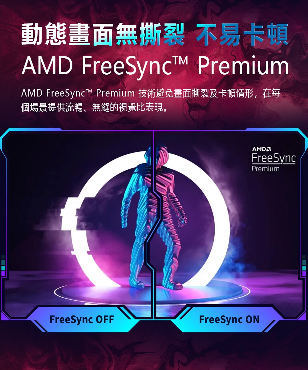 ViewSonic優派 VX3218C-2K - 詳情1