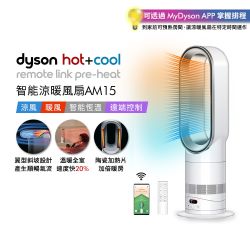 dyson am09-優惠推薦2026年6月| Yahoo購物中心