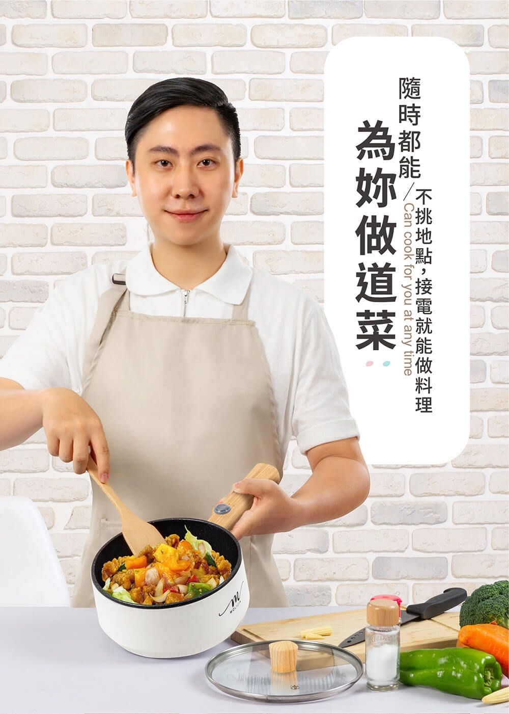 MOLIJIA魔力家 M18 - 詳情2