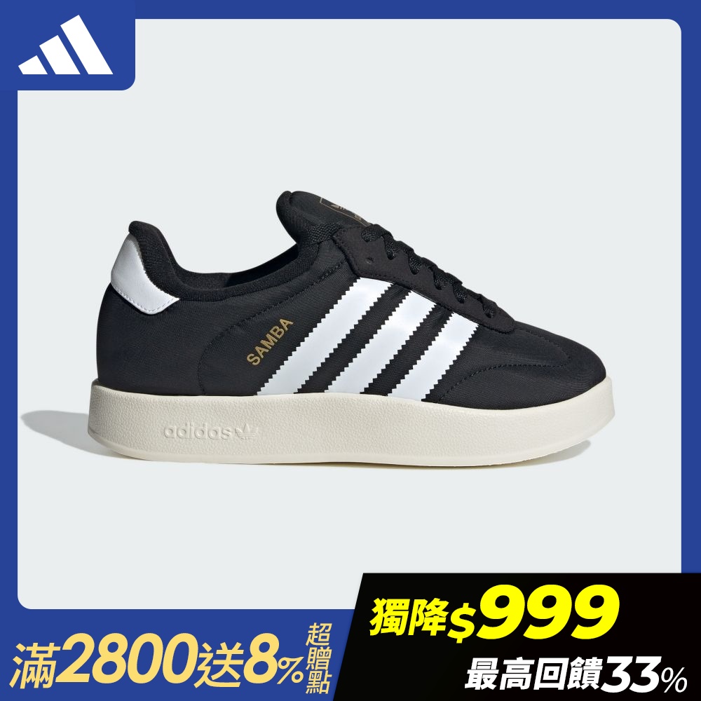 【adidas 愛迪達】 精選運動休閒鞋/跑鞋 男鞋/女鞋 (多款任選) (E款)