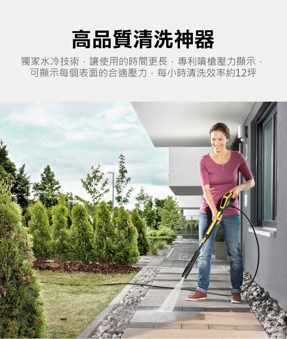 KARCHER凱馳 K5 - 詳情2