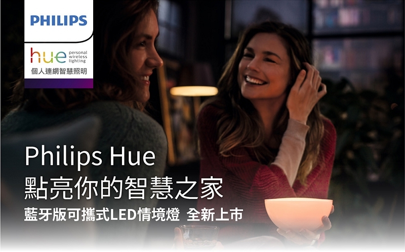 PHILIPS飛利浦 PH006 - 詳情2