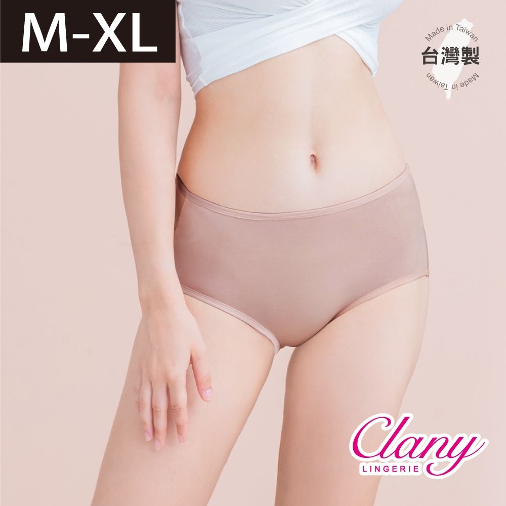 【台灣製】絲蛋白美膚中腰內褲 M‑XL｜低敏親膚包臀 環保染劑 2152 可可咖 【可蘭霓Clany】
