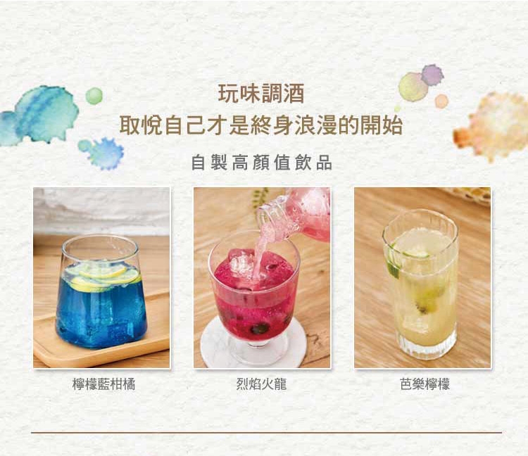 MATURE美萃 Classic410 - 詳情2