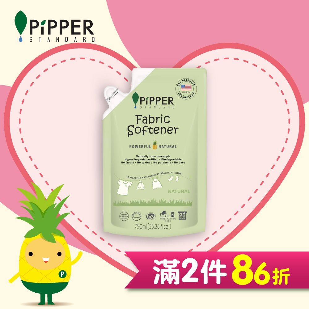 PiPPER STANDARD 沛柏鳳梨酵素柔軟精補充包-天然 750ml