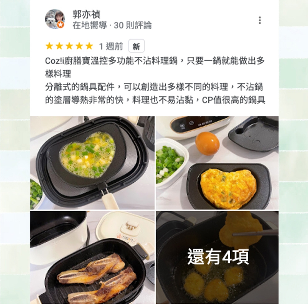 Coz!i廚膳寶 C1880 - 詳情2