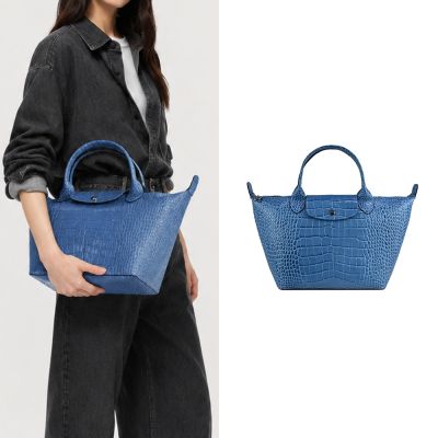 LONGCHAMP LE PLIAGE CUIR系列亮面鱷魚紋牛皮手提水餃包(小/暗灰藍)