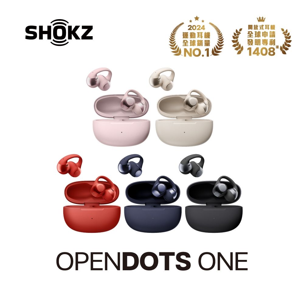 SHOKZ】OpenDots ONE E310 開放式耳夾藍牙耳機| SHOKZ | Yahoo購物中心