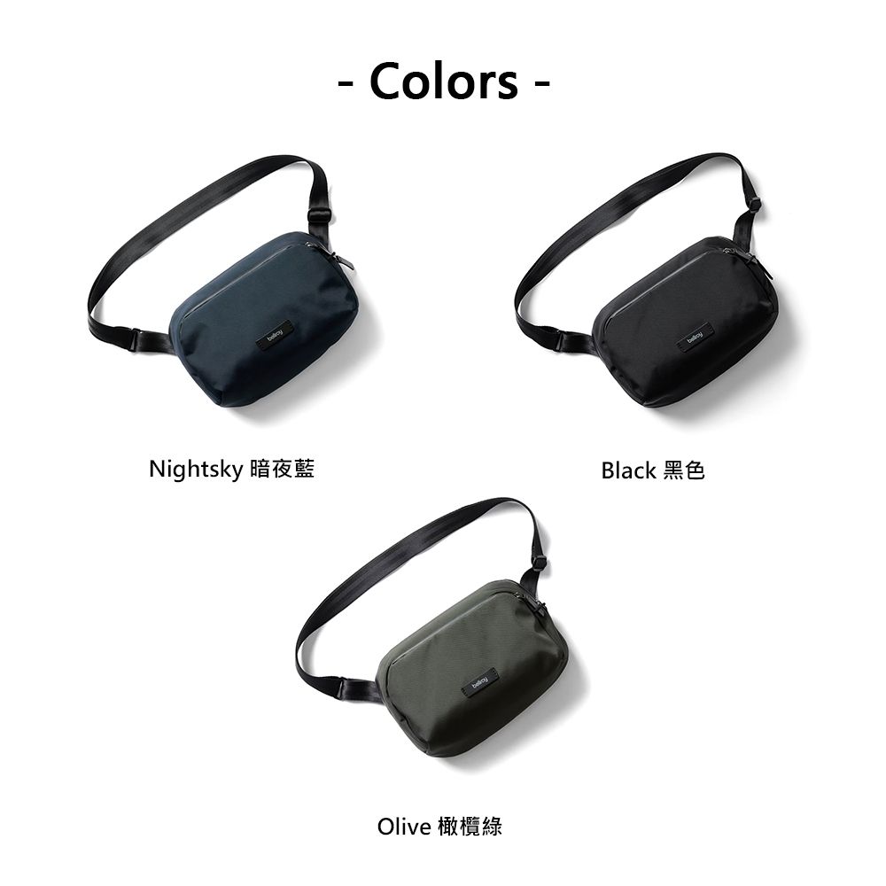 Bellroy】Transit Sling 5L 機能斜背包| 斜/肩背包| Yahoo購物中心
