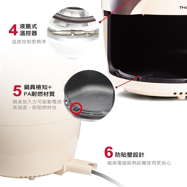 THOMSON湯姆盛 TM-SAT15A - 詳情3