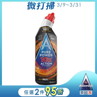 【Astonish】英國潔10倍速馬桶尿垢潔淨凝膠(750mlx1)