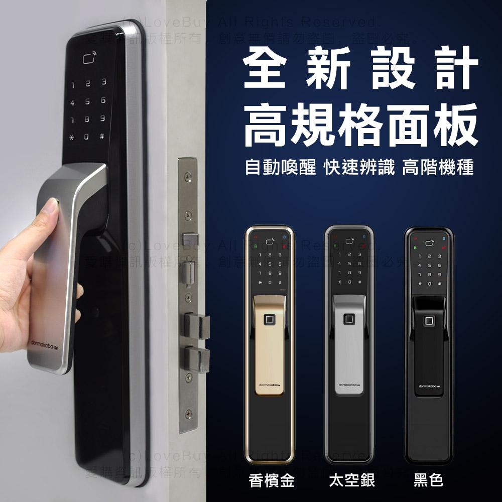 dormakaba AS850 - 詳情1