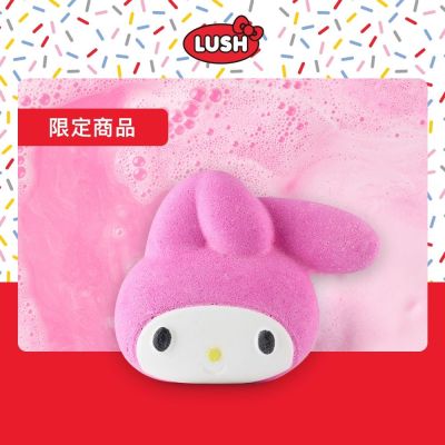 【LUSH 嵐舒】LUSH x Hello Kitty And Friends 聯名系列 美樂蒂汽泡彈(泡澡球/薰衣草/香草/安息香/鼠尾草)