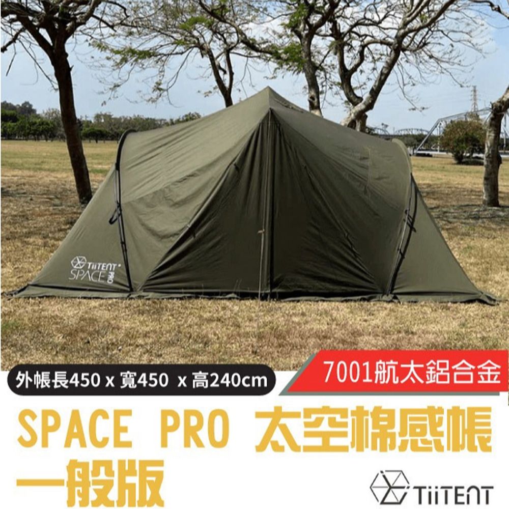 TiiTENT SPACE PRO 一般版 TSEP450GR TiiTENT】SPACE PRO 太空棉感帳(一般版).太空帳/ TSEP450GR 軍綠| 客廳