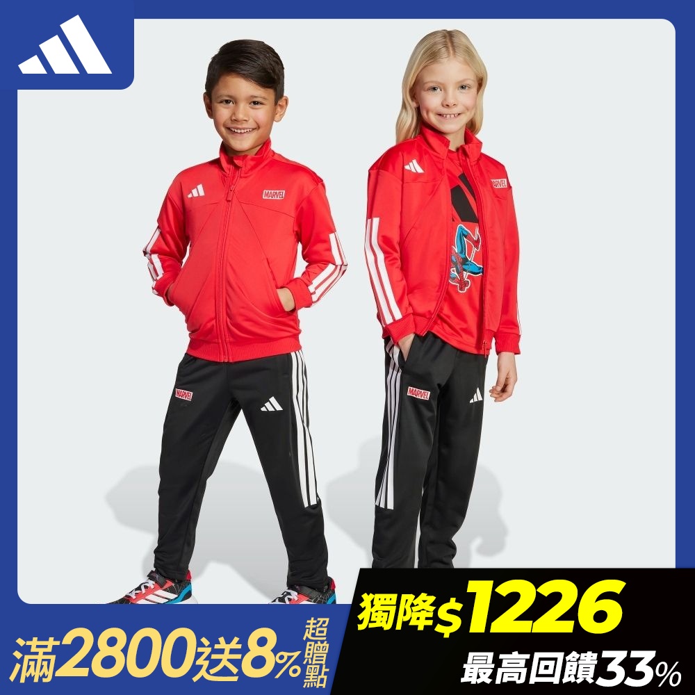 【adidas 愛迪達】 MARVEL 蜘蛛人/復仇者聯盟 嬰幼童運動套裝 長袖/長褲 (多款任選) (B款)