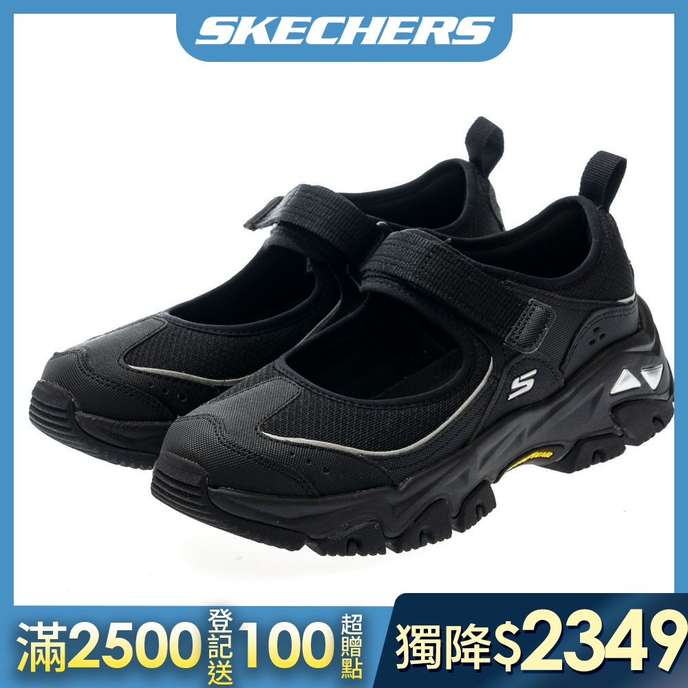 SKECHERS 女鞋 休閒系列 休閒鞋 瑪莉珍 D'LITES HIKER - 180211BKSL